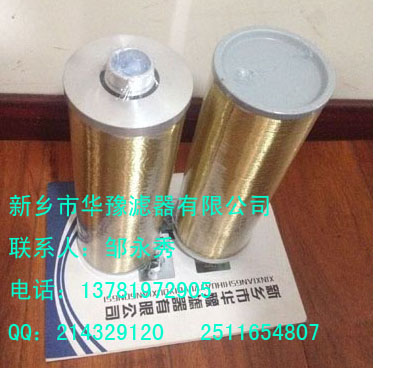 黎明滤芯TXX-100*30中国华豫滤器